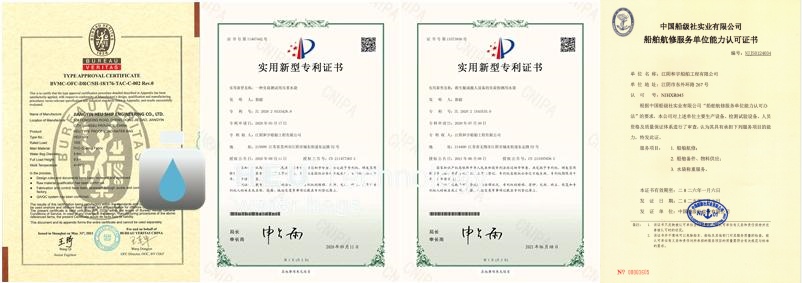 证书_副本.jpg